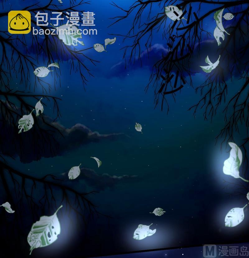 《都市狂少》第44话 发现古墓！ 第22页