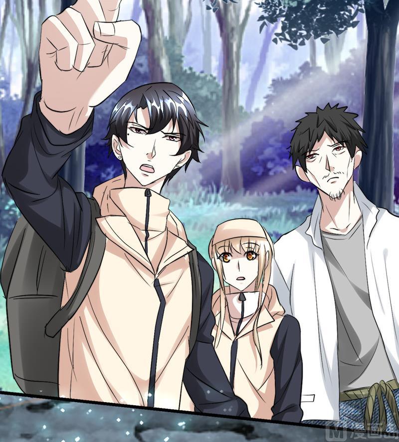 《都市狂少》第44话 发现古墓！ 第37页