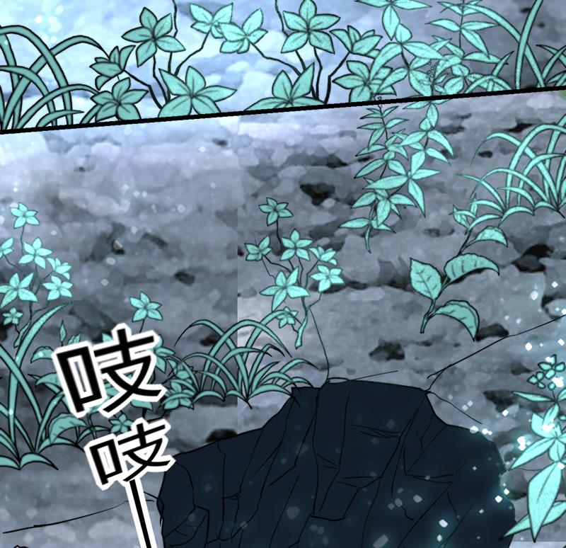 《都市狂少》第44话 发现古墓！ 第39页