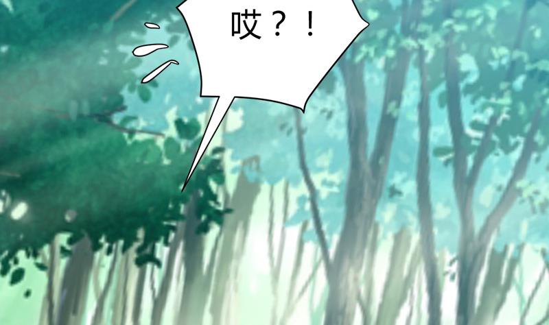 《都市狂少》第42话 招了脏东西！ 第22页