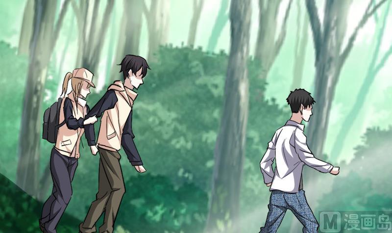 《都市狂少》第42话 招了脏东西！ 第23页