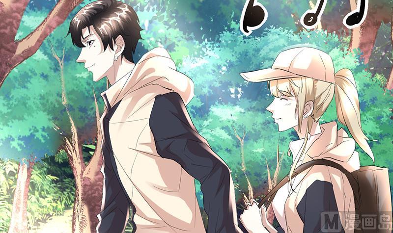 《都市狂少》第42话 招了脏东西！ 第4页