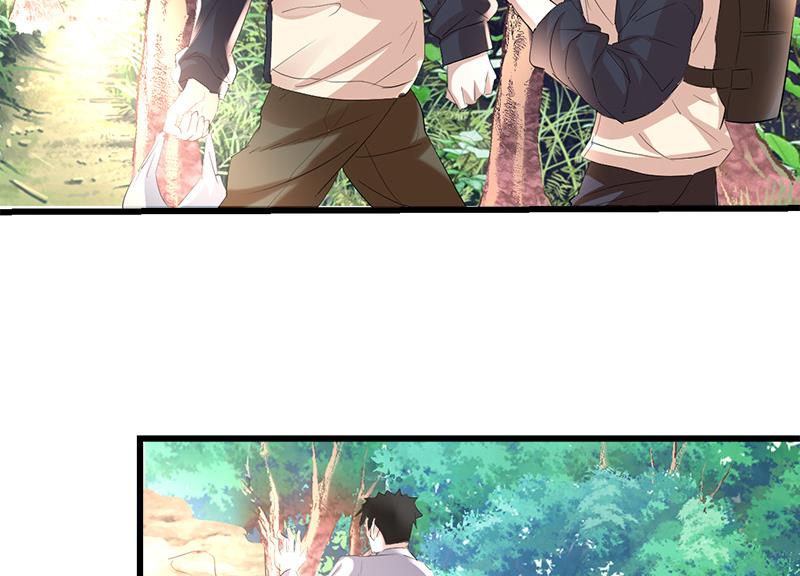 《都市狂少》第42话 招了脏东西！ 第5页