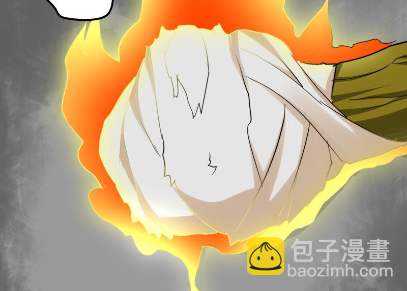 《都市狂少》第45话 下墓遇险！ 第19页
