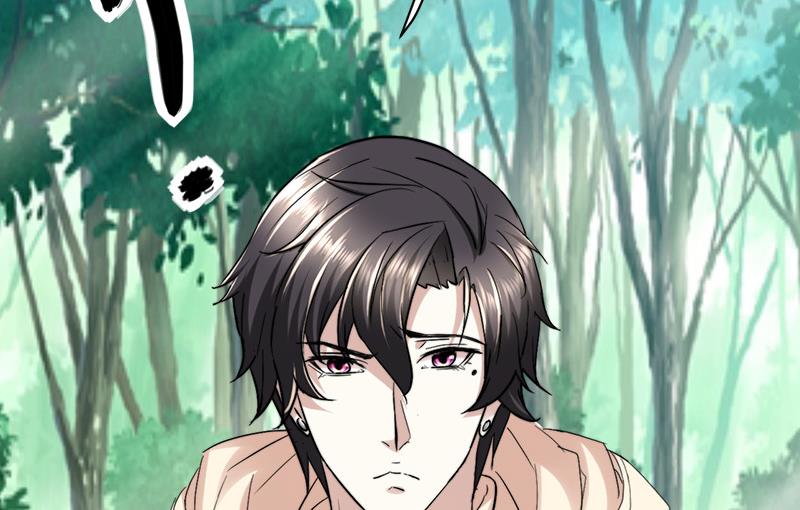 《都市狂少》第48话 压箱底的宝贝 第45页