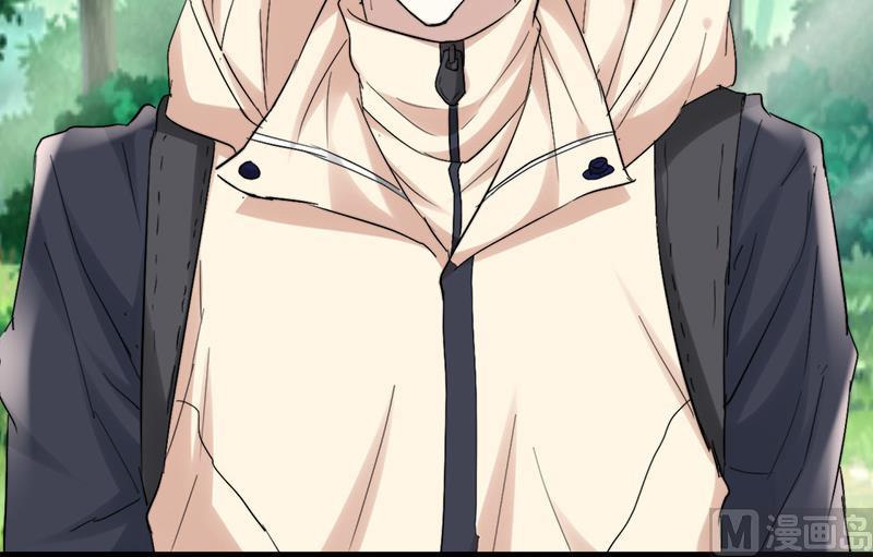 《都市狂少》第48话 压箱底的宝贝 第46页