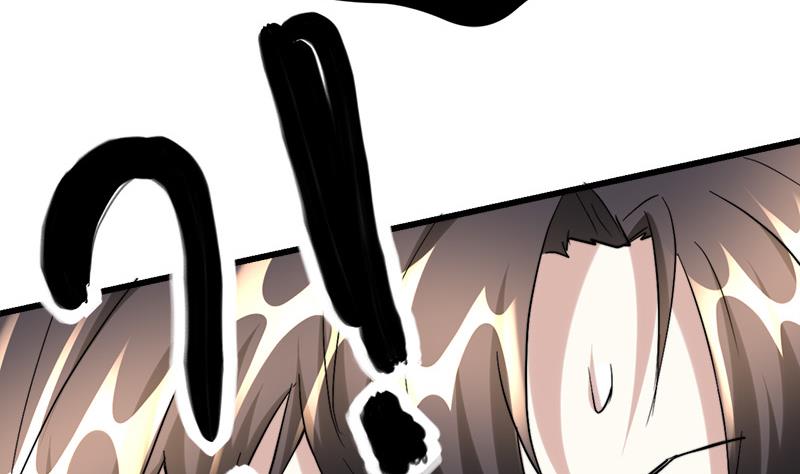 《都市狂少》第46话 黄皮子说人话！ 第17页