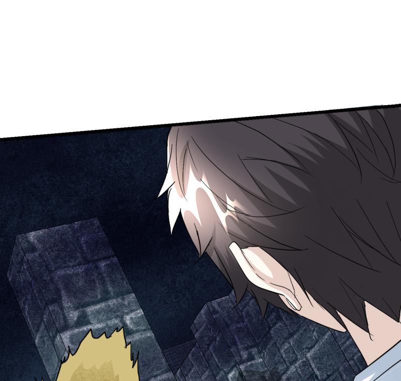 《都市狂少》第46话 黄皮子说人话！ 第38页