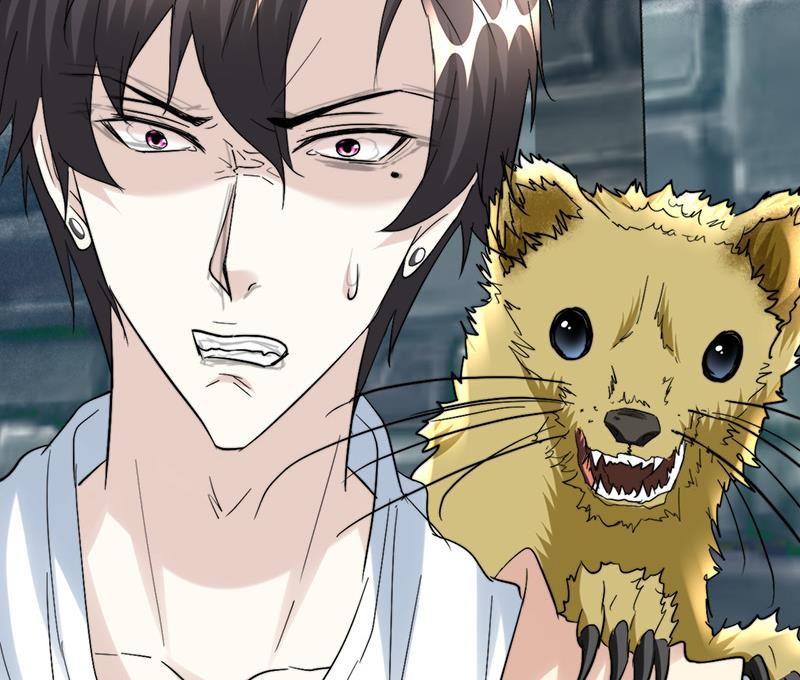 《都市狂少》第46话 黄皮子说人话！ 第42页