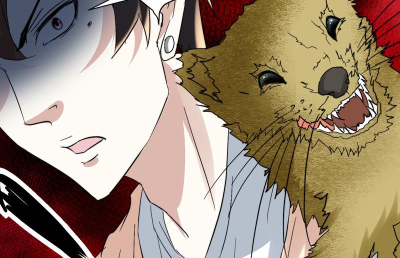 《都市狂少》第46话 黄皮子说人话！ 第50页