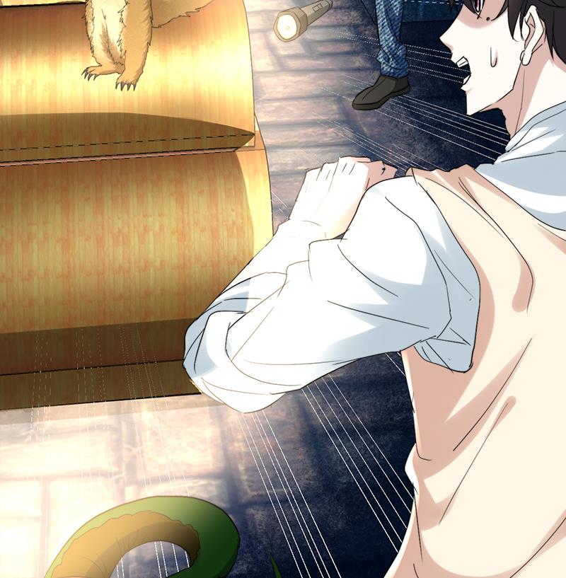 《都市狂少》第46话 黄皮子说人话！ 第5页
