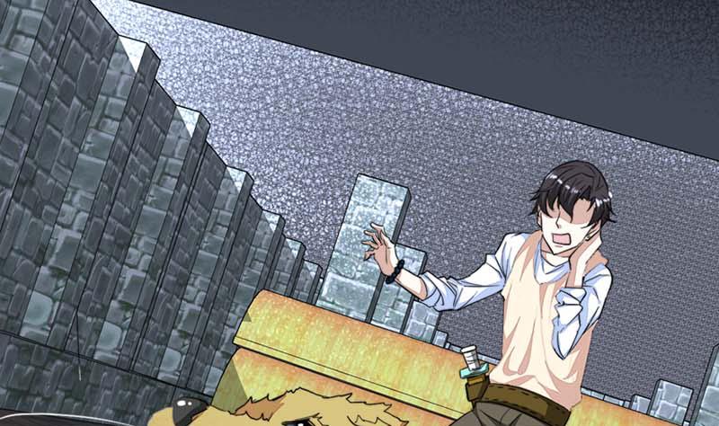 《都市狂少》第47话 不是林菲！ 第18页