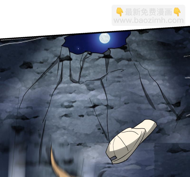 《都市狂少》第47话 不是林菲！ 第8页