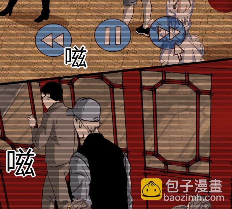 《都市狂少》第51话 活佛显灵！ 第12页