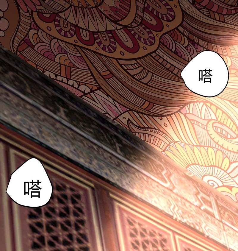 《都市狂少》第51话 活佛显灵！ 第42页