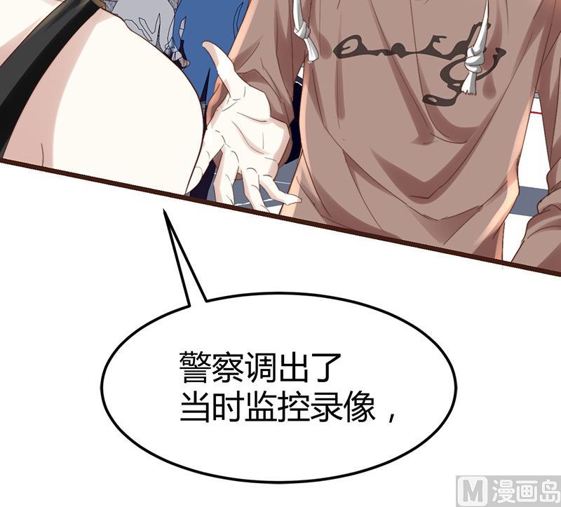 《都市狂少》第51话 活佛显灵！ 第4页