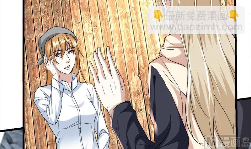 《都市狂少》第49话 李娜妈妈失踪 第13页