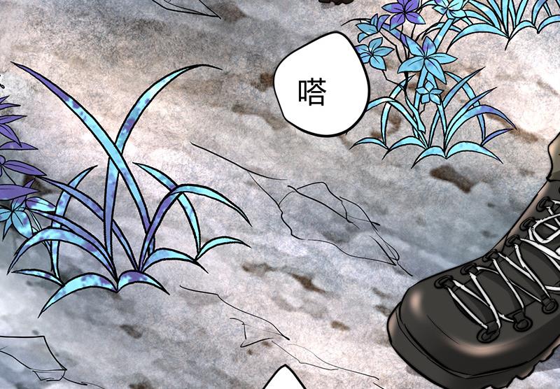 《都市狂少》第49话 李娜妈妈失踪 第15页