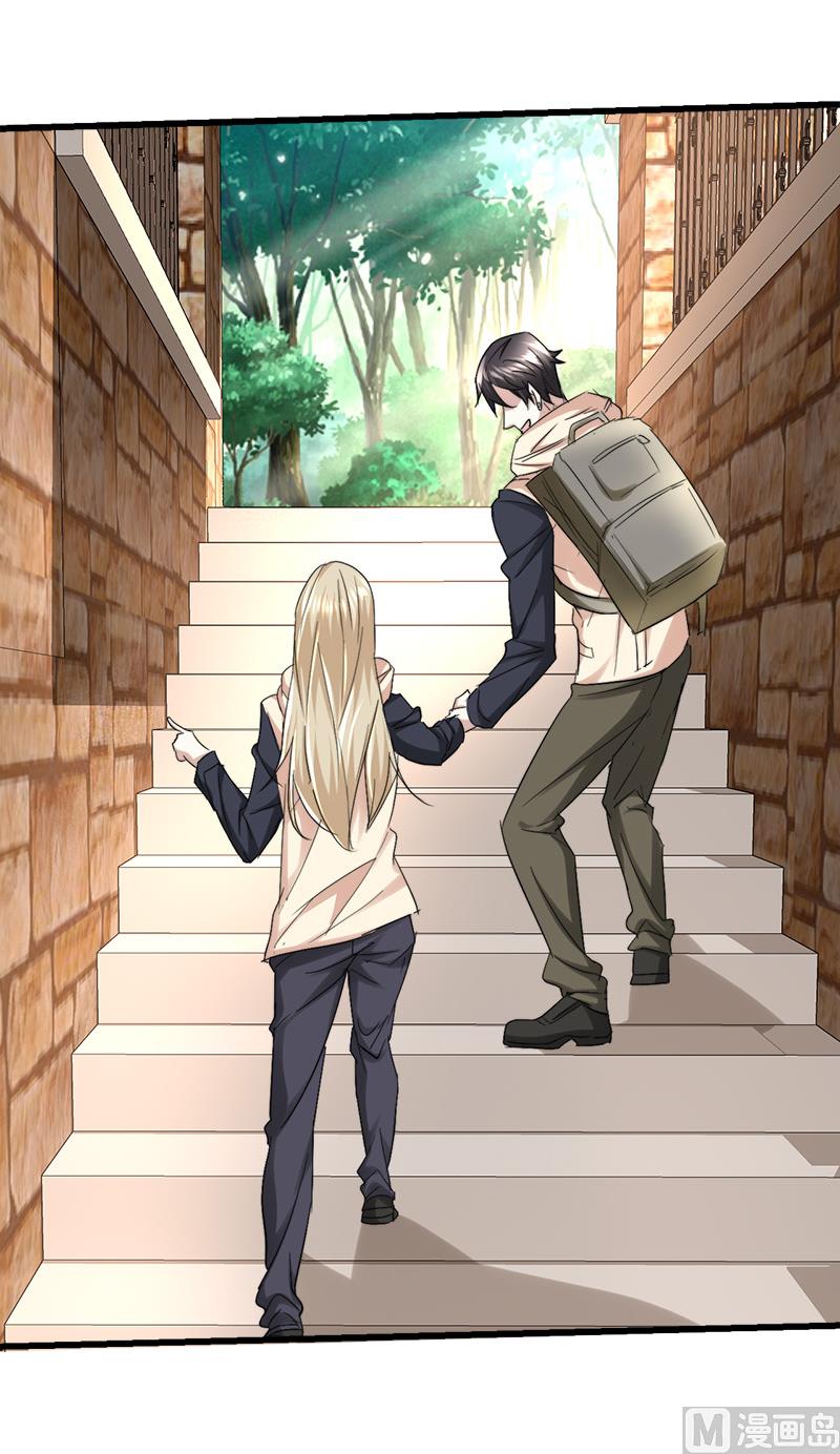 《都市狂少》第49话 李娜妈妈失踪 第20页