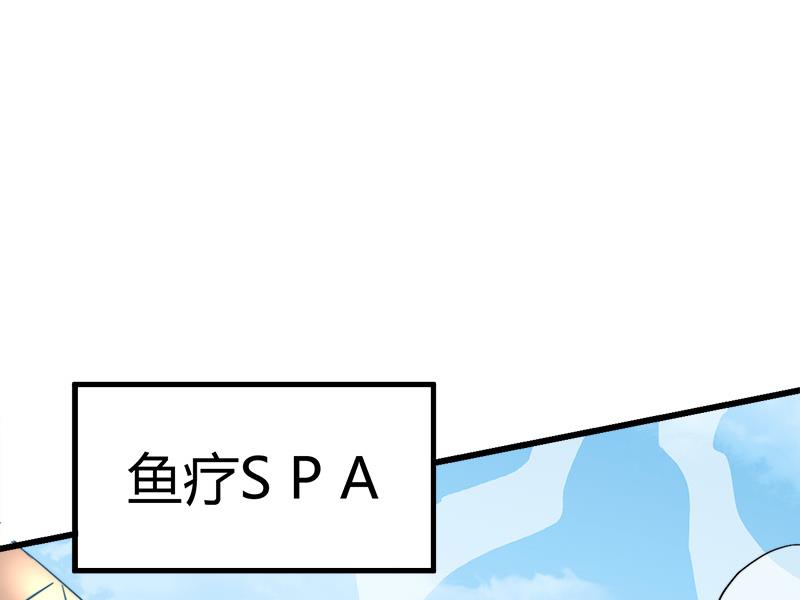 《都市狂少》第49话 李娜妈妈失踪 第24页