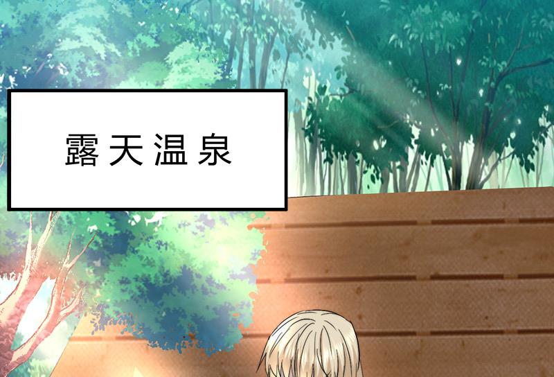 《都市狂少》第49话 李娜妈妈失踪 第27页