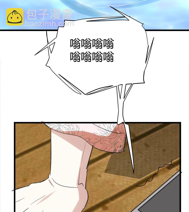 《都市狂少》第49话 李娜妈妈失踪 第30页