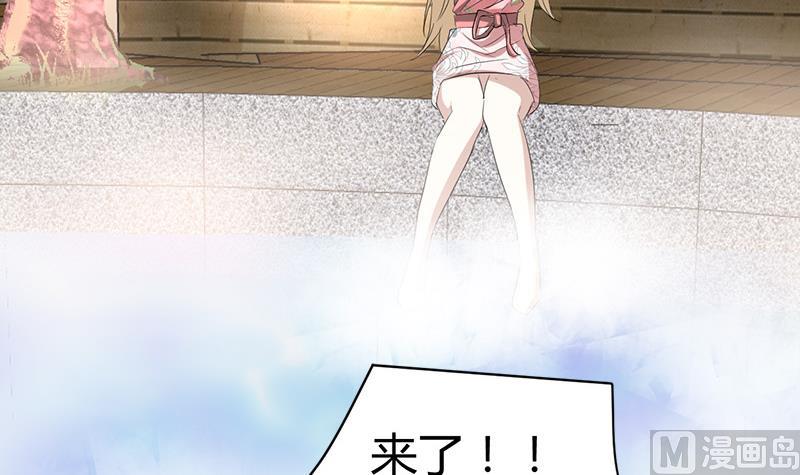 《都市狂少》第49话 李娜妈妈失踪 第35页