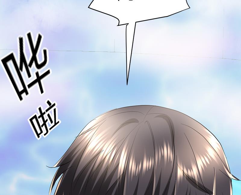 《都市狂少》第49话 李娜妈妈失踪 第36页