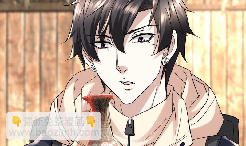 《都市狂少》第49话 李娜妈妈失踪 第3页