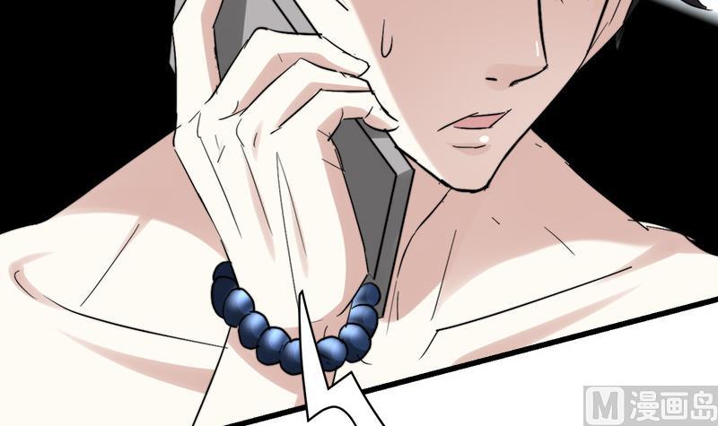 《都市狂少》第49话 李娜妈妈失踪 第45页