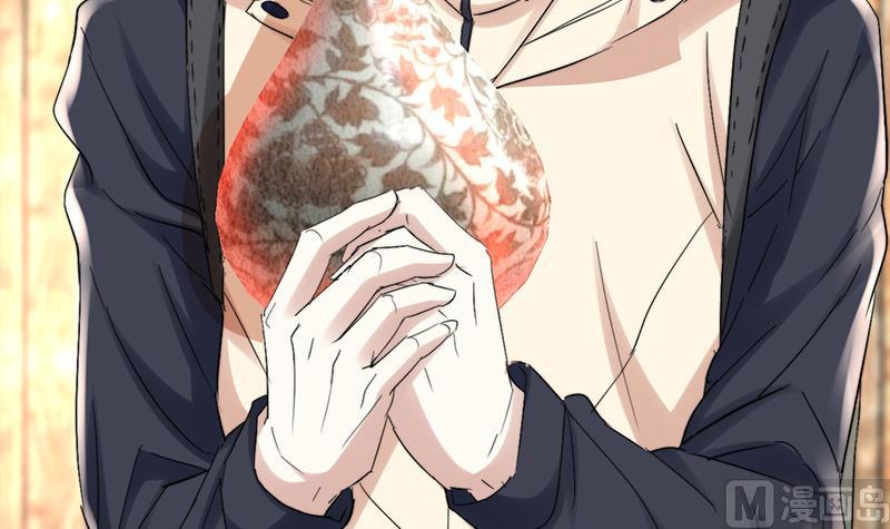 《都市狂少》第49话 李娜妈妈失踪 第4页