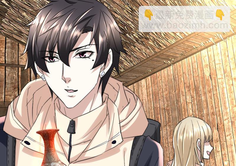 《都市狂少》第49话 李娜妈妈失踪 第9页