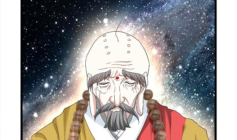 《都市狂少》第52话 隔世僧人桑杰 第6页