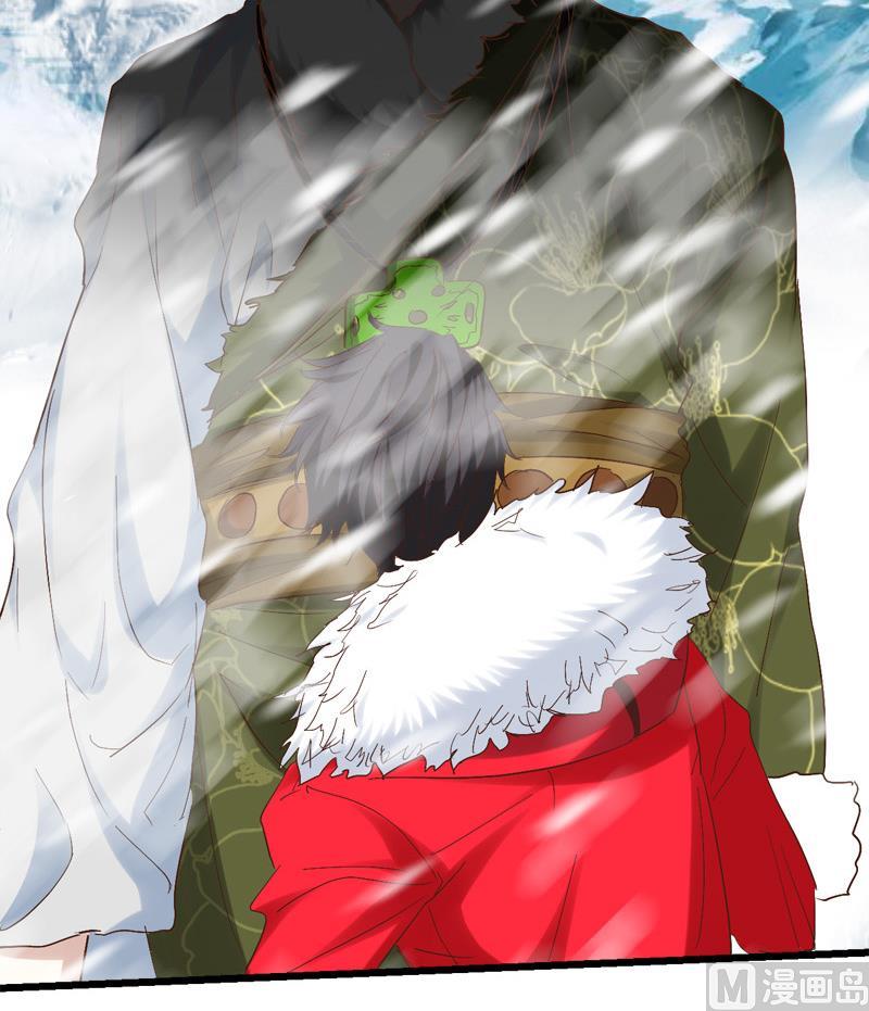 《都市狂少》第56话 藏民？ 第10页