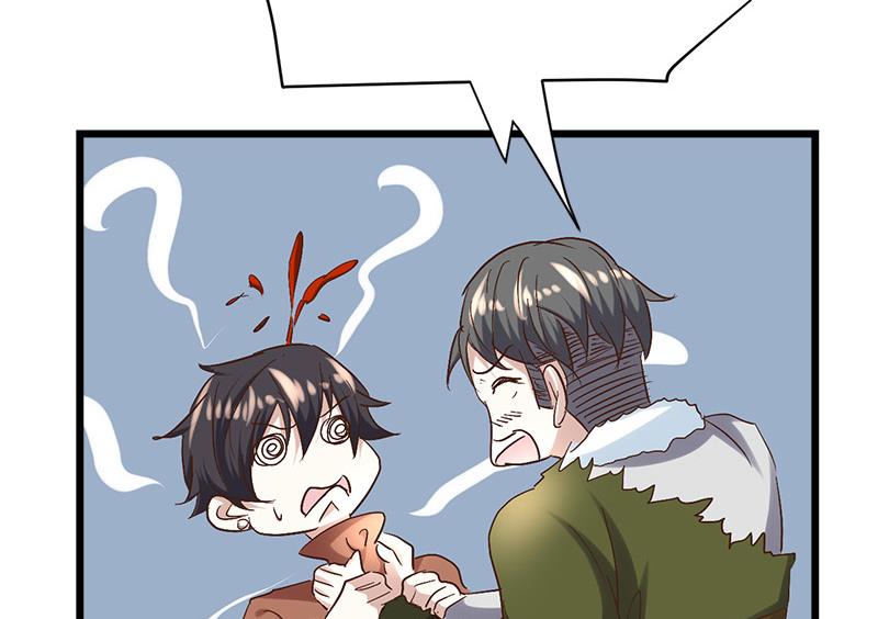 《都市狂少》第56话 藏民？ 第31页