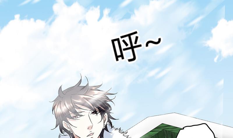 《都市狂少》第56话 藏民？ 第34页