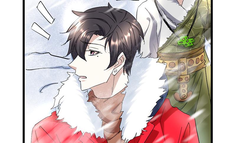 《都市狂少》第56话 藏民？ 第37页