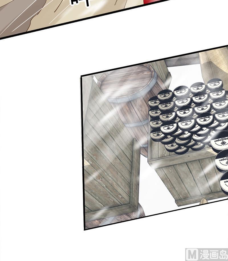 《都市狂少》第56话 藏民？ 第50页