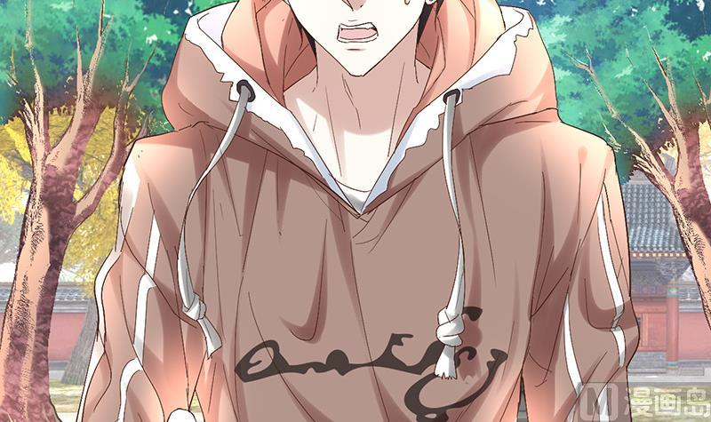 《都市狂少》第53话 沙姆巴拉秘境？ 第16页