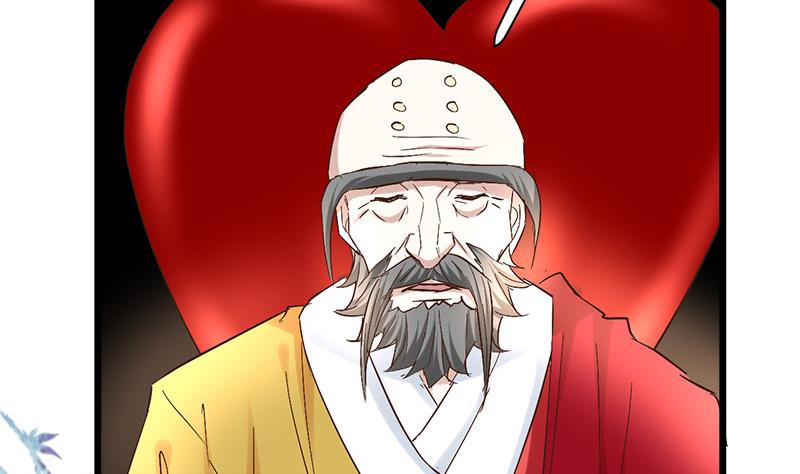 《都市狂少》第53话 沙姆巴拉秘境？ 第24页