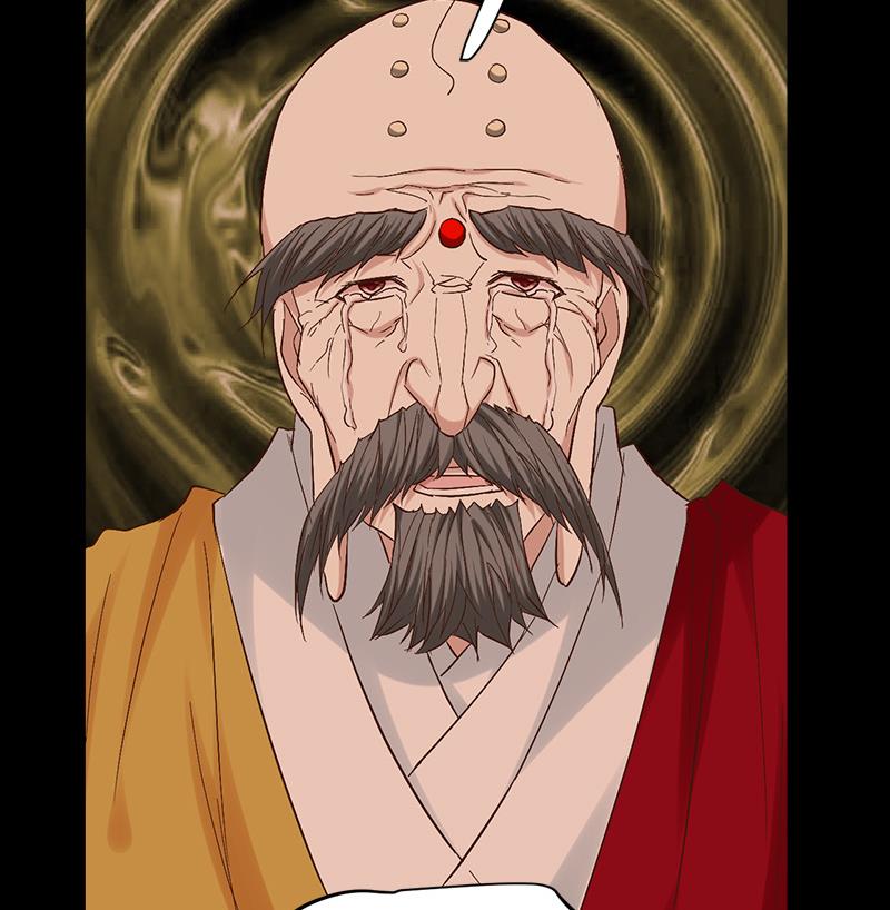 《都市狂少》第53话 沙姆巴拉秘境？ 第33页