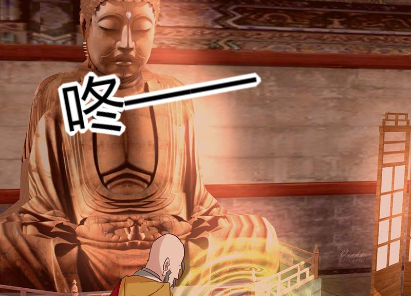 《都市狂少》第53话 沙姆巴拉秘境？ 第36页
