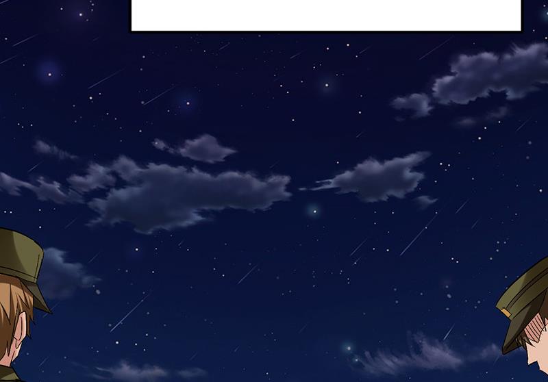 《都市狂少》第53话 沙姆巴拉秘境？ 第9页