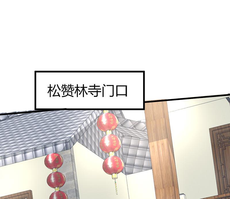 《都市狂少》第54话 生前档案！ 第11页