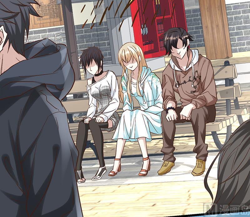 《都市狂少》第54话 生前档案！ 第13页