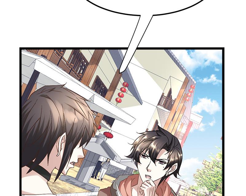 《都市狂少》第54话 生前档案！ 第36页