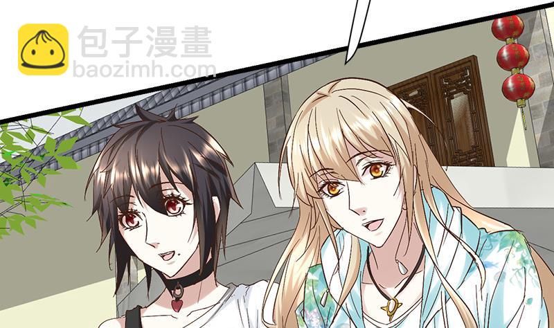《都市狂少》第54话 生前档案！ 第42页