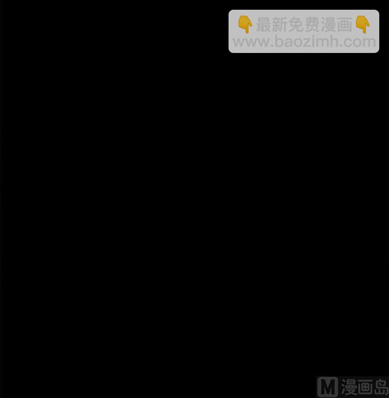 《都市狂少》第59话 弑人甲虫！ 第32页