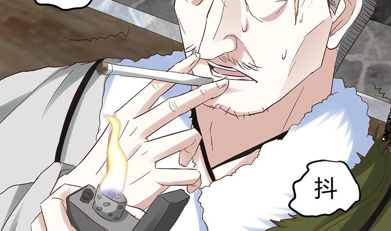 《都市狂少》第59话 弑人甲虫！ 第9页