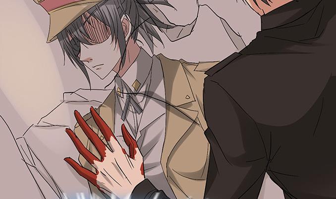 《都市狂少》第58话 人皮面具 第15页
